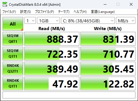 SSD